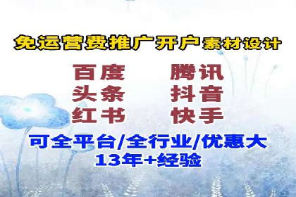 信息流广告投放实战经验分享