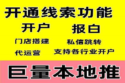 SEM代运营公司案例：行业应用解析